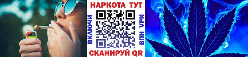Где купить наркоту Ершов A-PVP Меф КОКАИН ГАШ Бошки Шишки
