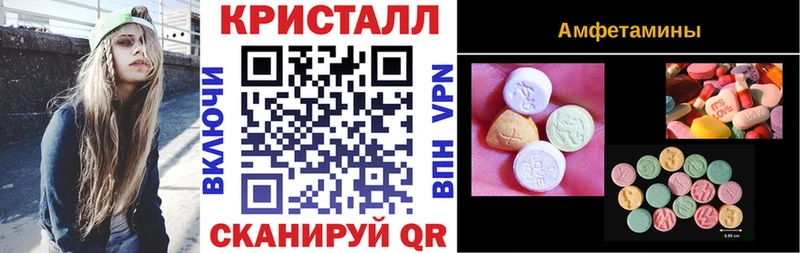 АМФЕТАМИН Розовый  дарнет шоп  Ершов 