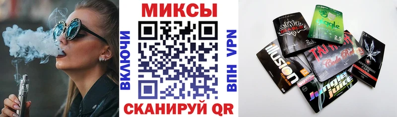 Бутират 1.4BDO  МЕГА ссылка  Ершов  где купить  