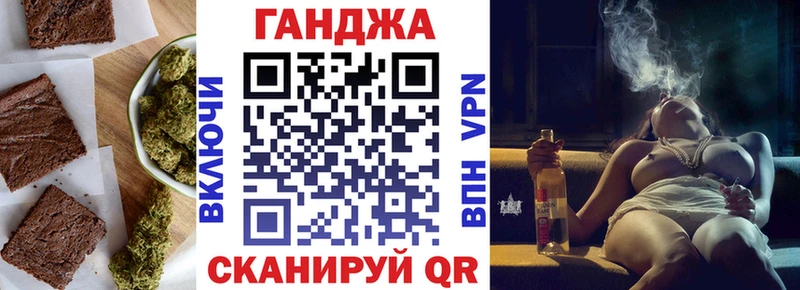 darknet состав  mega вход  Ершов  Cannafood марихуана 