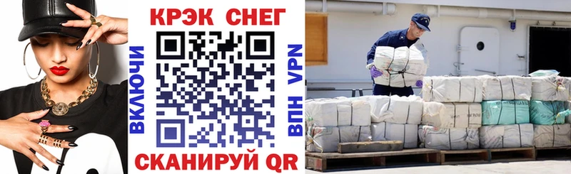 COCAIN 99%  закладка  Ершов 