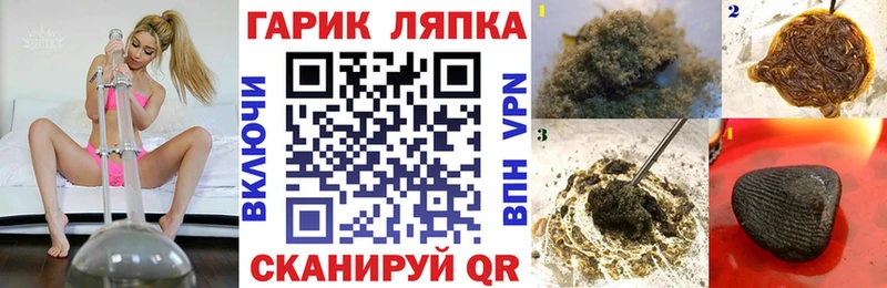 Гашиш ice o lator  Ершов 