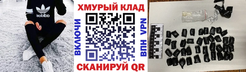 что такое   Ершов  OMG зеркало  дарк нет формула  ГЕРОИН герыч 