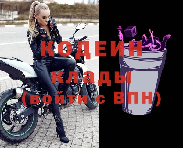 экстази Покачи