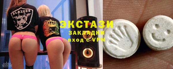 метамфетамин Арсеньев