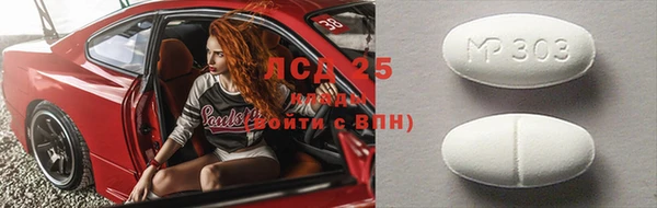 метамфетамин Арсеньев