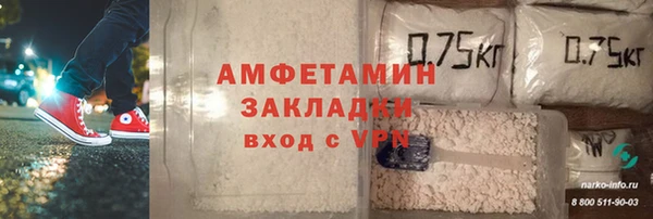MDMA Балахна