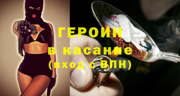 MDMA Балахна
