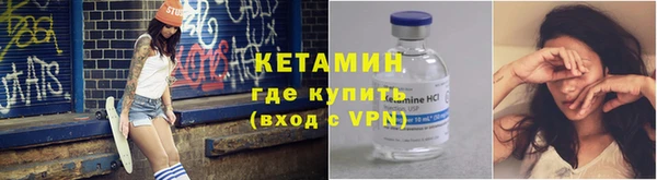 метамфетамин Арсеньев