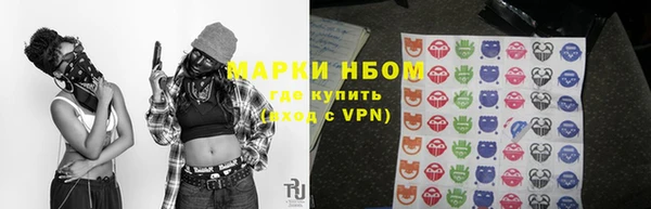 Альфа ПВП Балабаново