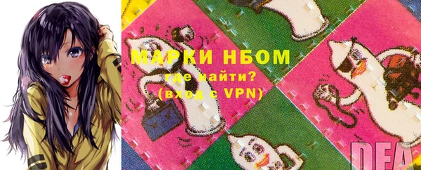 ГАЛЛЮЦИНОГЕННЫЕ ГРИБЫ Покров