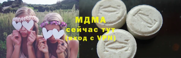 гашик Армянск