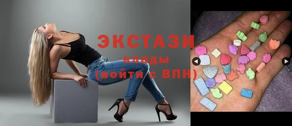 гашик Армянск