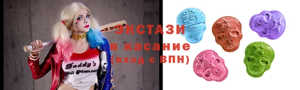 гашик Армянск