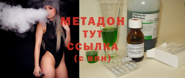 метамфетамин Арсеньев