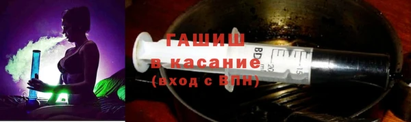метамфетамин Арсеньев