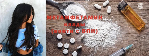 MDMA Баксан