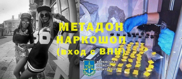 MDMA Балахна