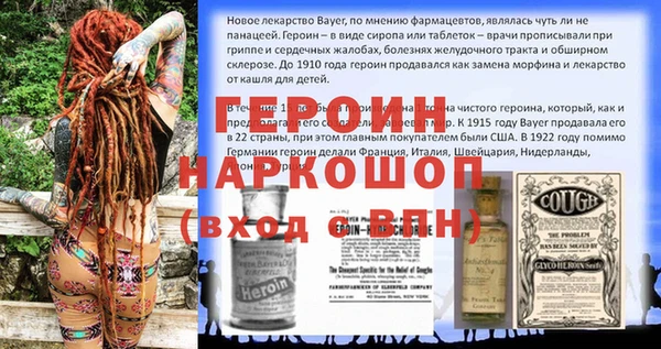 метамфетамин Арсеньев