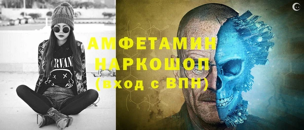 метамфетамин Арсеньев
