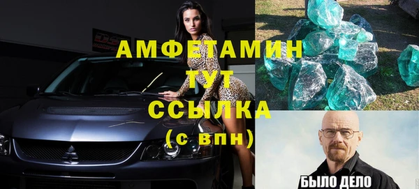 гашик Армянск