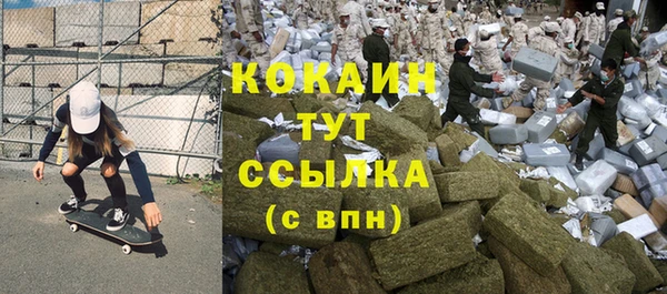 гашик Армянск