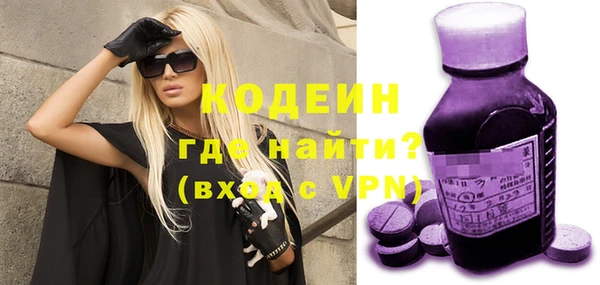 Альфа ПВП Балабаново
