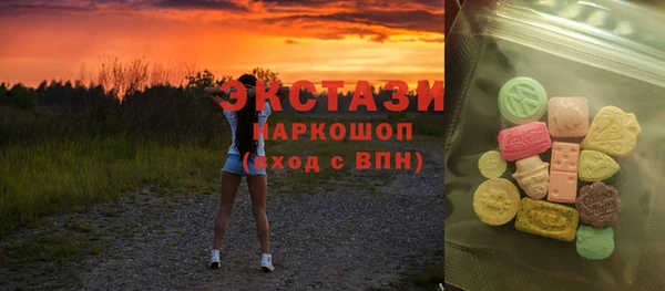 MDMA Балахна
