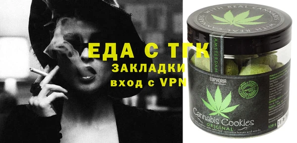 гашик Армянск