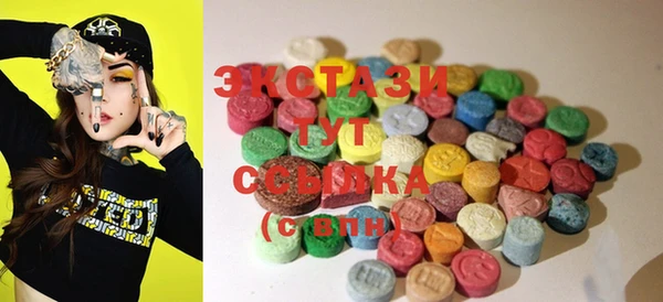 MDMA Баксан