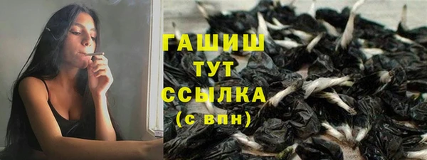 метамфетамин Арсеньев