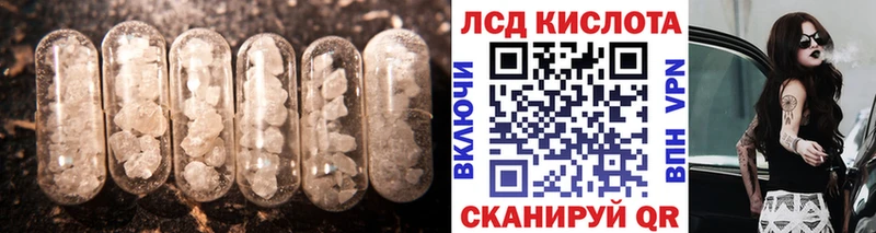 наркошоп  Ершов  LSD-25 экстази кислота 