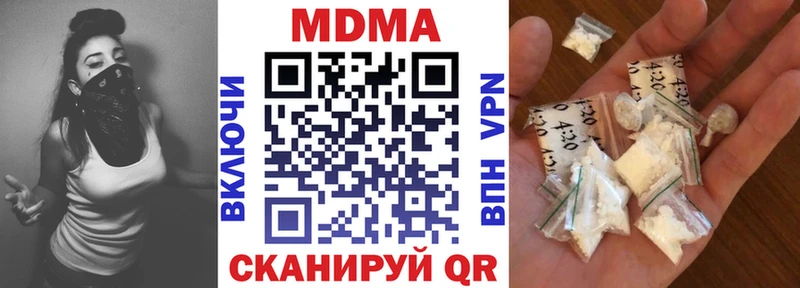 МДМА Molly  Ершов 