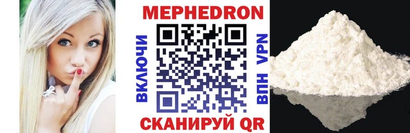 Меф VHQ  Ершов 