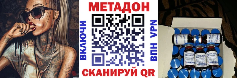 МЕТАДОН белоснежный Ершов