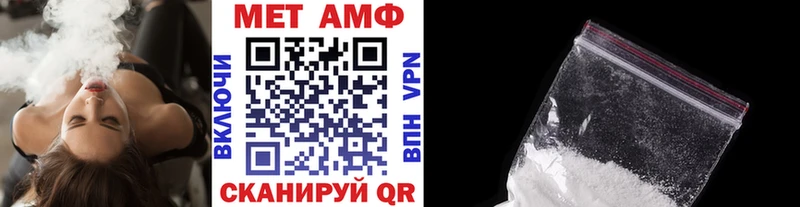 Первитин Methamphetamine Ершов
