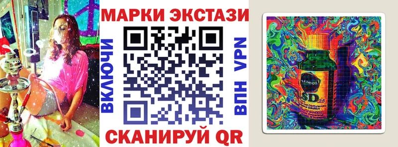 omg ссылка  Ершов  Марки 25I-NBOMe 1500мкг  магазин   