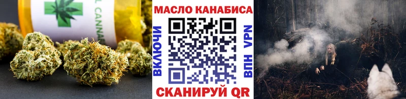 ТГК Wax  где продают   Ершов 